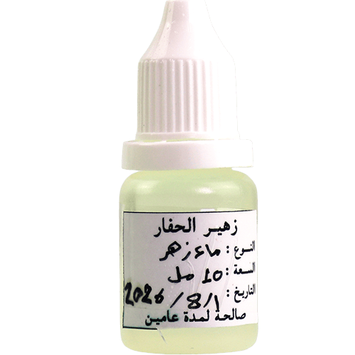 Oranjebloesem Smaak 10ml