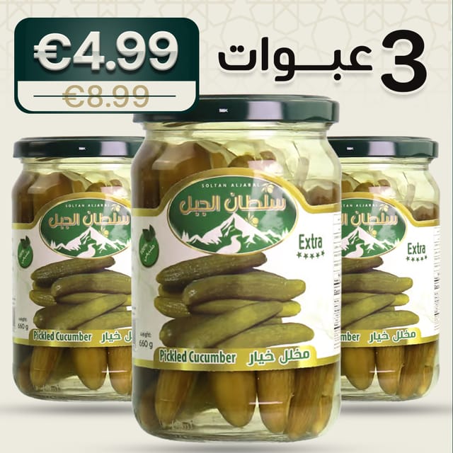 3 X Komkommer Pickles Sultan Al Jabal 660g