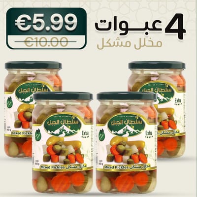 4 X Gemengde Pickles Sultan Al Jabal 660g