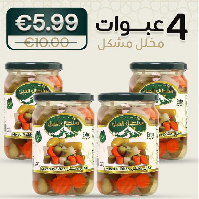 4 X Gemengde Pickles Sultan Al Jabal 660g