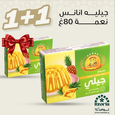 2 X Jelly Ananas Nema 80g